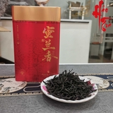 Ô Long Phượng Hoàng Đơn Tùng - Mật Lan Hương