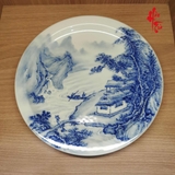 Dĩa Sứ Cảnh Đức Thanh Hoa NU17 - Nung Củi Đ. Kính 15cm