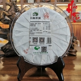 Phổ Nhĩ Chín Cung Đình Phổ Nhĩ 2023 - Bánh 357g