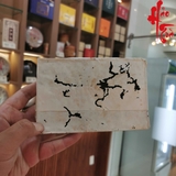 Phổ Nhĩ Chín 7581 Dòng Xuất Nhật 2002 - Trung Trà - Bánh Ngói 250g