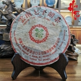 Phổ Nhĩ Chín 7578 Lão Đồng Chí Năm 1999