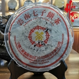 Phổ Nhĩ Chín Trung Trà Hoàng Ấn 2002