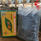 Phổ nhĩ sống Xuân Tiêm - Khổng Tước Chi Xuân Mãnh Hải (Đại Ích) 1993