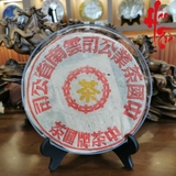 Phổ Nhĩ Sống Đại Hoàng Ấn - Trung Trà 2002