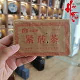 Phổ Nhĩ Sống Đại Ích 2005 - Trà Ngói