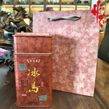 Phổ Nhĩ Sống Mini Băng Đảo 2019