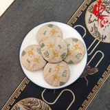 Phổ Nhĩ Sống Mini Băng Đảo 2019