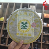 Phổ Nhĩ Sống Trung Trà năm 2007 - Kim Bích Huy Hoàng 1021