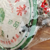 Phổ Nhĩ Sống Trân Phẩm Sinh Thái Bát Giác Đình 2005