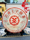 Phổ Nhĩ Sống Trung Trà - Sơn Hà Nhất Phiến Hồng 2006 - Bánh 357g