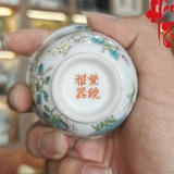 Chén Sứ Cảnh Đức Vẽ Tay Hoa & Bướm - TA24 - 80ml