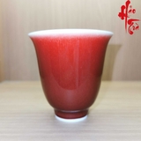 Tách Trà TA26 Lang Hồng Sứ Cảnh Đức - 80ml