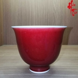 Tách Trà TA28 Lang Hồng Sứ Cảnh Đức - 80ml