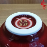 Tách Trà TA31 Lang Hồng Sứ Cảnh Đức - 70ml