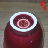 Tách Trà TA32 Lang Hồng Sứ Cảnh Đức - 50ml