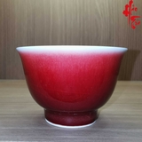 Tách Trà TA32 Lang Hồng Sứ Cảnh Đức - 50ml