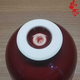 Tách Trà TA33 Lang Hồng Sứ Cảnh Đức - 70ml