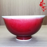 Tách Trà TA33 Lang Hồng Sứ Cảnh Đức - 70ml