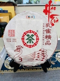 Phổ Nhĩ Sống Khổng Tước Tinh Phẩm - Trung Trà 2019 - Bánh 357g