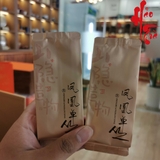 Ô Long Phượng Hoàng Đơn Tùng - Đông Phương Hồng - Hộp quà 26 gói