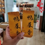 Ô Long Phượng Hoàng Đơn Tùng Áp Thỉ Hương (Nồng Hương)