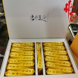 Ô Long Phượng Hoàng Đơn Tùng Áp Thỉ Hương (Nồng Hương)