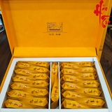Ô Long Phượng Hoàng Đơn Tùng Áp Thỉ Hương (Nồng Hương) - Hộp quà 26 gói