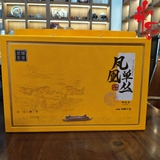 Ô Long Phượng Hoàng Đơn Tùng Áp Thỉ Hương (Nồng Hương) - Hộp quà 26 gói