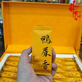 Ô Long Phượng Hoàng Đơn Tùng Áp Thỉ Hương (Nồng Hương) - Hộp quà 26 gói