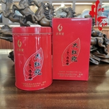 Ô Long Nham Trà - Đại Hồng Bào 2015 - Hộp quà 125g (Trà rời)