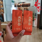 Ô Long Đại Hồng Bào - Hộp quà 26 gói