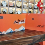 Ô Long Đại Hồng Bào - Hộp quà 26 gói