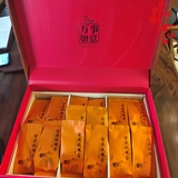 Ô Long Nồng Hương Thiết Quan Âm Vạn Sự Như Ý (Nồng Hương) - Hộp quà 26 gói