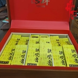Ô Long Thanh Hương Thiết Quan Âm Cát Tường (Thanh Hương)- Hộp quà 26 gói