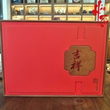 Ô Long Thanh Hương Thiết Quan Âm Cát Tường (Thanh Hương)- Hộp quà 26 gói