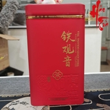 Ô Long Thanh Hương Thiết Quan Âm (Thiết Quan Âm Xanh)