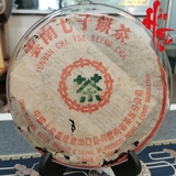 PNC 7262 năm 2003 - Bánh 357g
