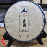 Bạch Trà Thọ Mi - Nghi Tàng 2023 - 300g