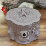 Ấm Tử Sa - Thân Cây - 460ml