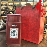 Phổ Nhĩ Chín Mini Ban Chương 2016