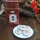 Phổ Nhĩ Chín Mini Ban Chương 2016