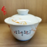 Chén Khải Sứ Cảnh Đức - Hỏa Phượng 100ml