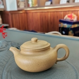 Ấm Tử Sa Phỏng Cổ - 170ml