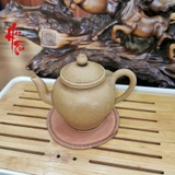 Ấm Xưa Thập Niên 80 - Đoàn Nê - 250ml