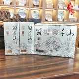 Phổ Nhĩ Sống Quán Thiên Sơn Tích Quy