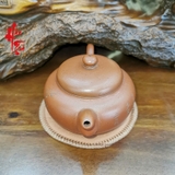 Ấm Xưa AM97 Thập Niên 90 - 190ml