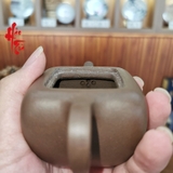Ấm Xưa Thập Niên 80 - 120ml