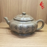 Ấm tử sa Như Ý Cẩm Đăng, Đoàn Nê nung nhiệt độ cực cao