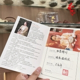 Ấm tử sa Như Ý Cẩm Đăng, Đoàn Nê nung nhiệt độ cực cao