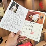 Ấm tử sa Cân Vân Kính Ngõa, Lão Hắc Nê